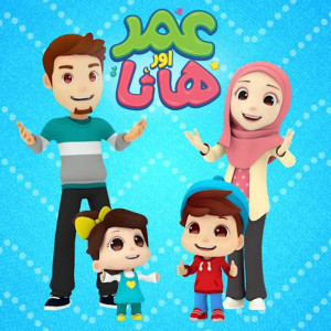 Dengarkan lagu Alif Ba Ta nyanyian Omar dengan lirik