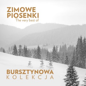 收听Krzysztof Krawczyk的Lulajże Jezuniu歌词歌曲