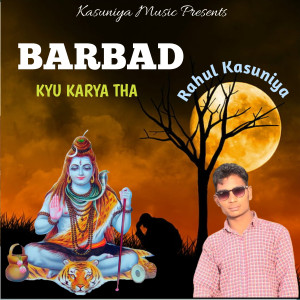 Listen to BARBAD KYU KARYA THA song with lyrics from Rahul Kasuniya