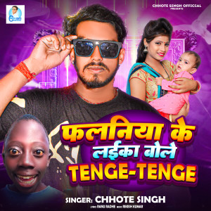 Album Falaniya Ke Laika Bole Tenge-Tenge from Chhote Singh
