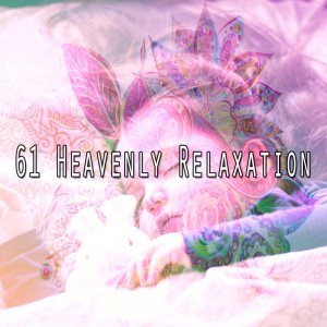 收聽Best Relaxing Spa Music的Dream Journal歌詞歌曲