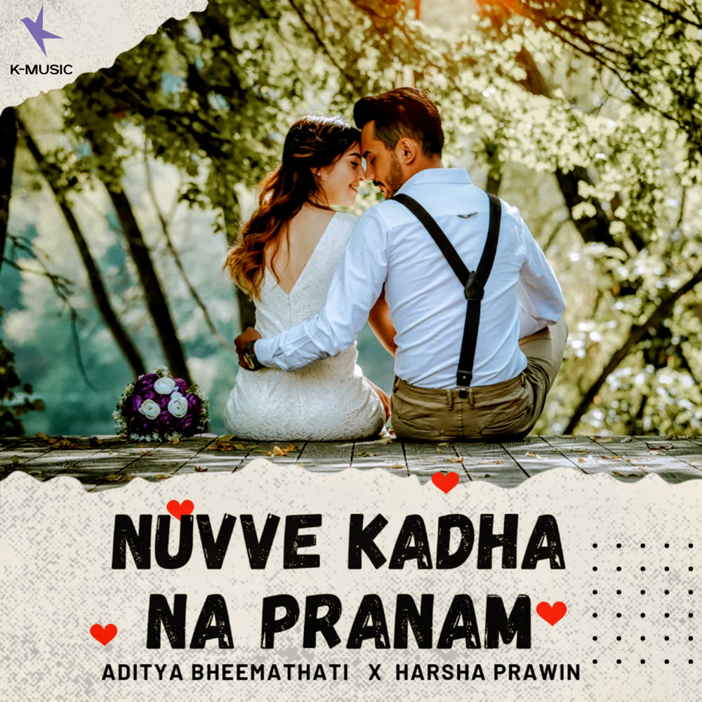 Nuvve Kadha Na Pranam
