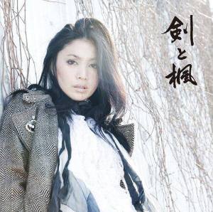 ดาวน์โหลดและฟังเพลง 琥珀的雪 พร้อมเนื้อเพลงจาก Chihiro Onitsuka