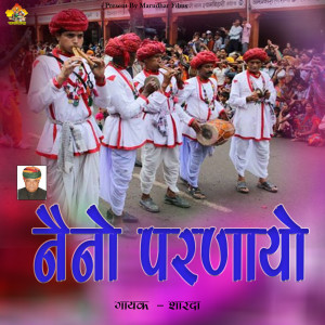 Listen to Naino Parnayo song with lyrics from Sharda