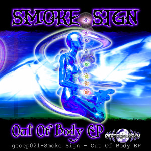 Dengarkan Before The 3 Suns (Urban Shaman Remix) lagu dari Smoke Sign dengan lirik