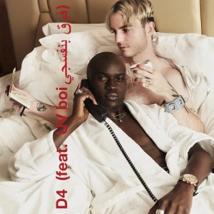 收聽Darcy Baylis的D4歌詞歌曲