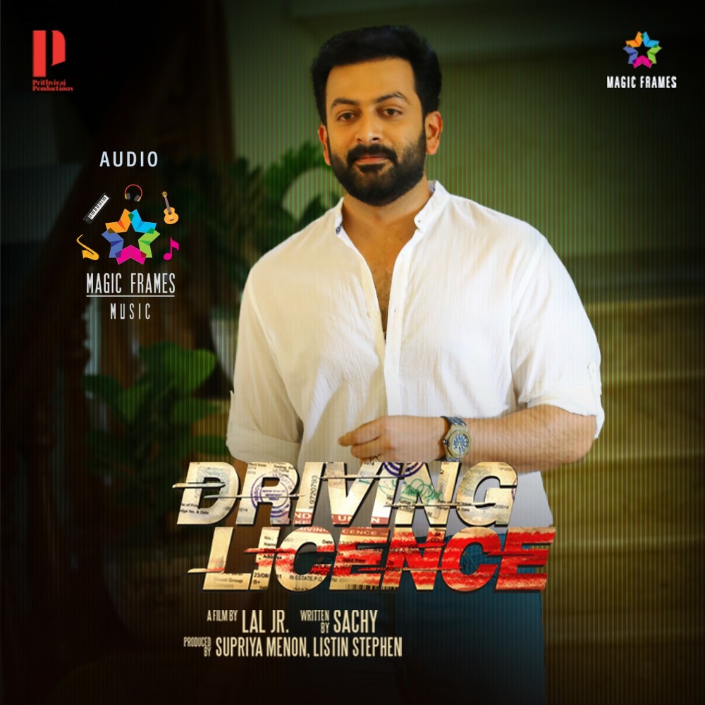 Njan Thedum Thaaram (From "Driving Licence")