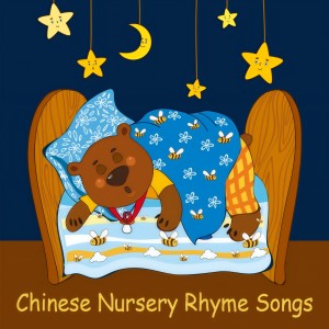 Listen to 王老先生有塊地 song with lyrics from Noble Kids Chorus