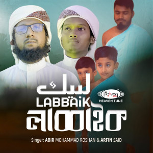 Listen to Labbaik song with lyrics from Abir Mohammad Roshan