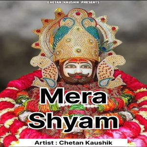 Album Mera Shyam from 