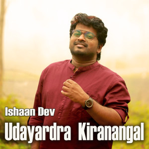 Listen to Udayardra Kiranangal song with lyrics from Ishaan Dev