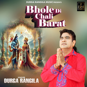 Listen to Bhole Di Chali Barat song with lyrics from Durga Rangila