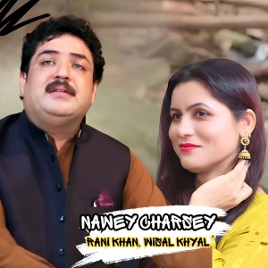 Listen to Nawey Charsey song with lyrics from Rani Khan