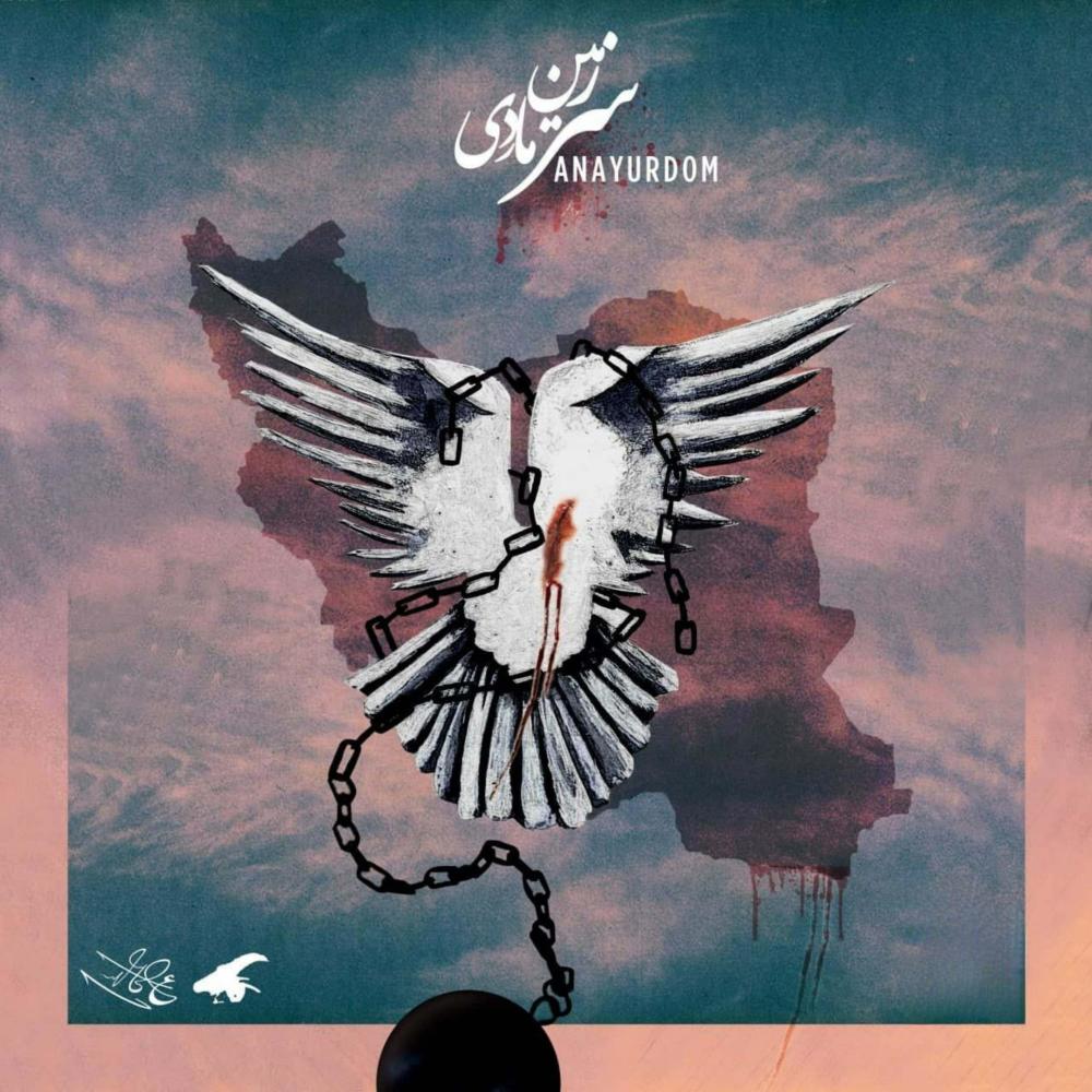 AnaYurdom