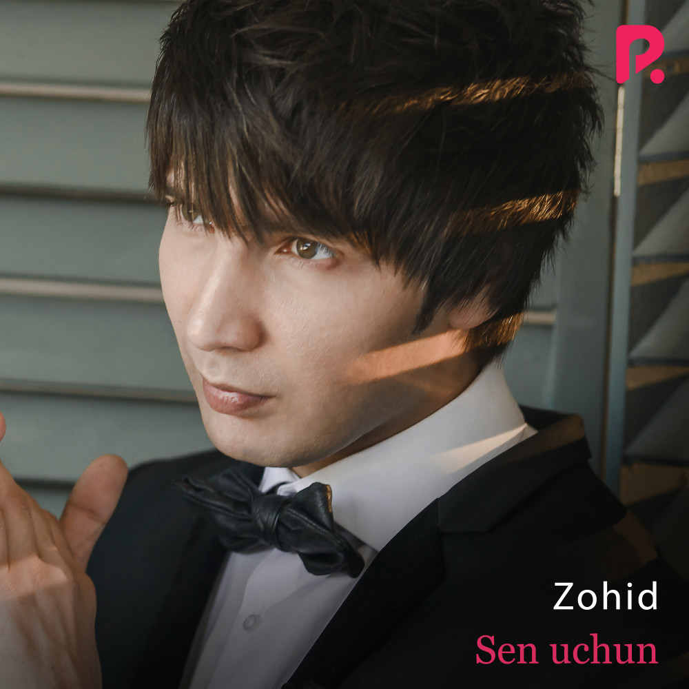Sen Uchun