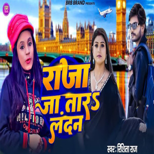 Listen to Raja Ja Taara London song with lyrics from Rishita Raj