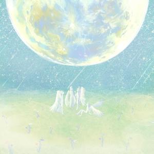 Listen to Fu Qiao (其他) song with lyrics from Proever唱作社