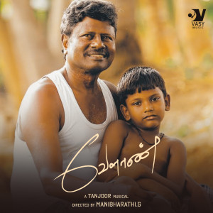 Listen to Velaan (Original Soundtrack) song with lyrics from Tajnoor