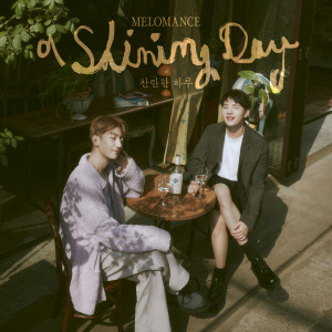 Album 찬란한 하루 (A Shining Day) from MeloMance