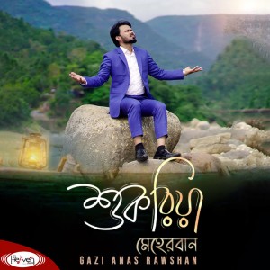 Listen to Shukria Meherban song with lyrics from Gazi Anas Rawshan