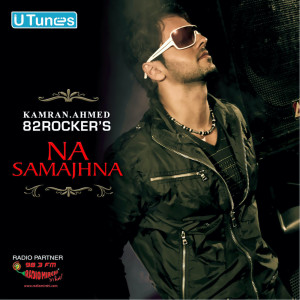 Listen to Do Pal song with lyrics from Kamran Ahmed