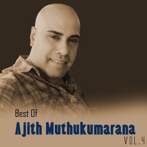 收聽Ajith Muthukumarana的Ahinsaka Adarayak歌詞歌曲