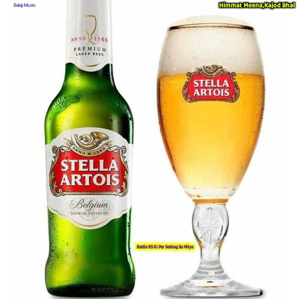 Bottle Rs Ki Per Satting Su Milyo