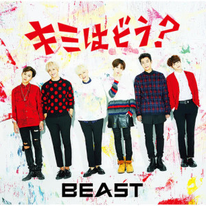 ดาวน์โหลดและฟังเพลง Kimiwadou? พร้อมเนื้อเพลงจาก BEAST