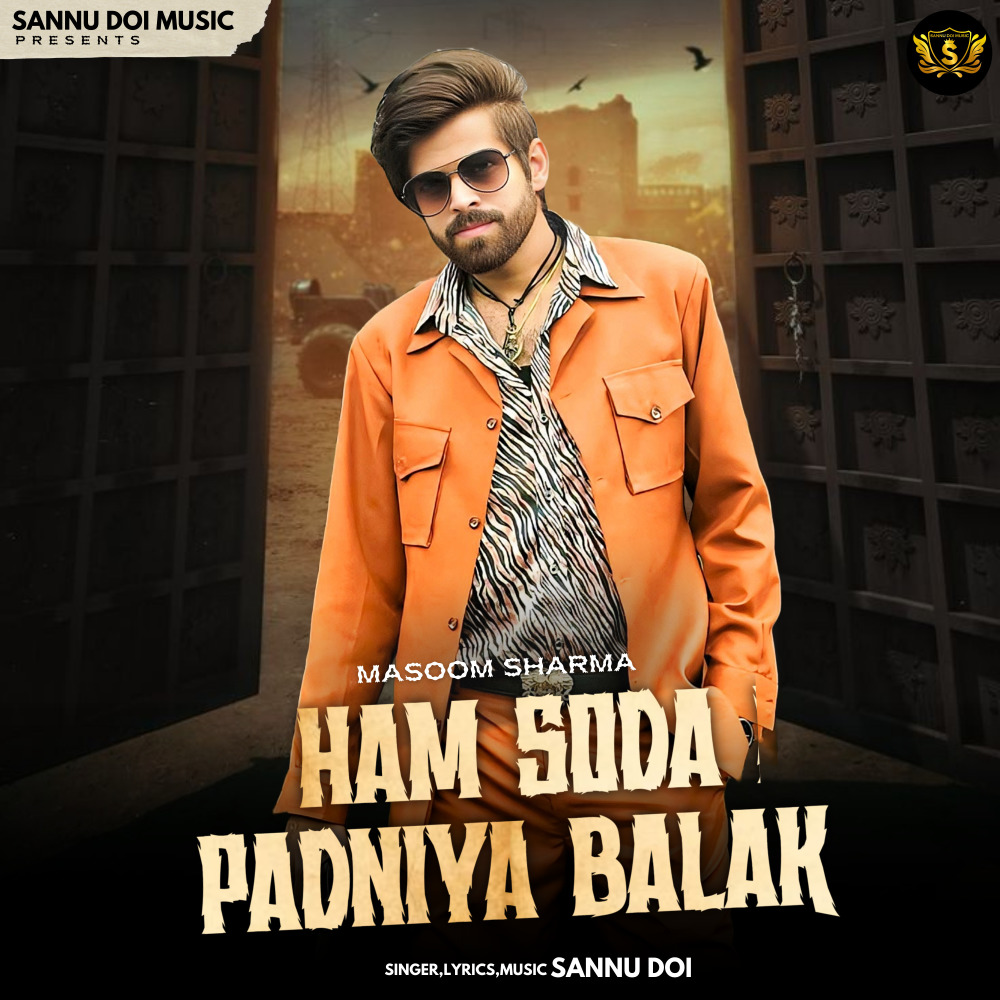 Ham Soda Padniya Balak