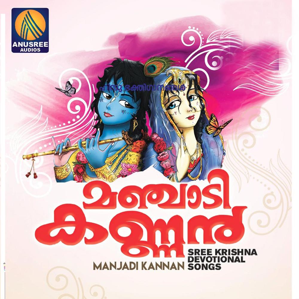 Aaranum Kanduvo