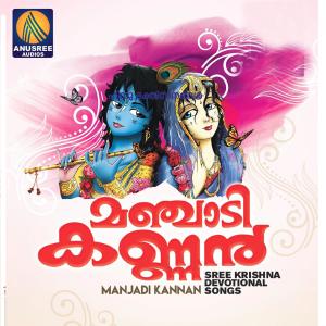 ดาวน์โหลดและฟังเพลง Mizhiyinakal พร้อมเนื้อเพลงจาก Aneesh