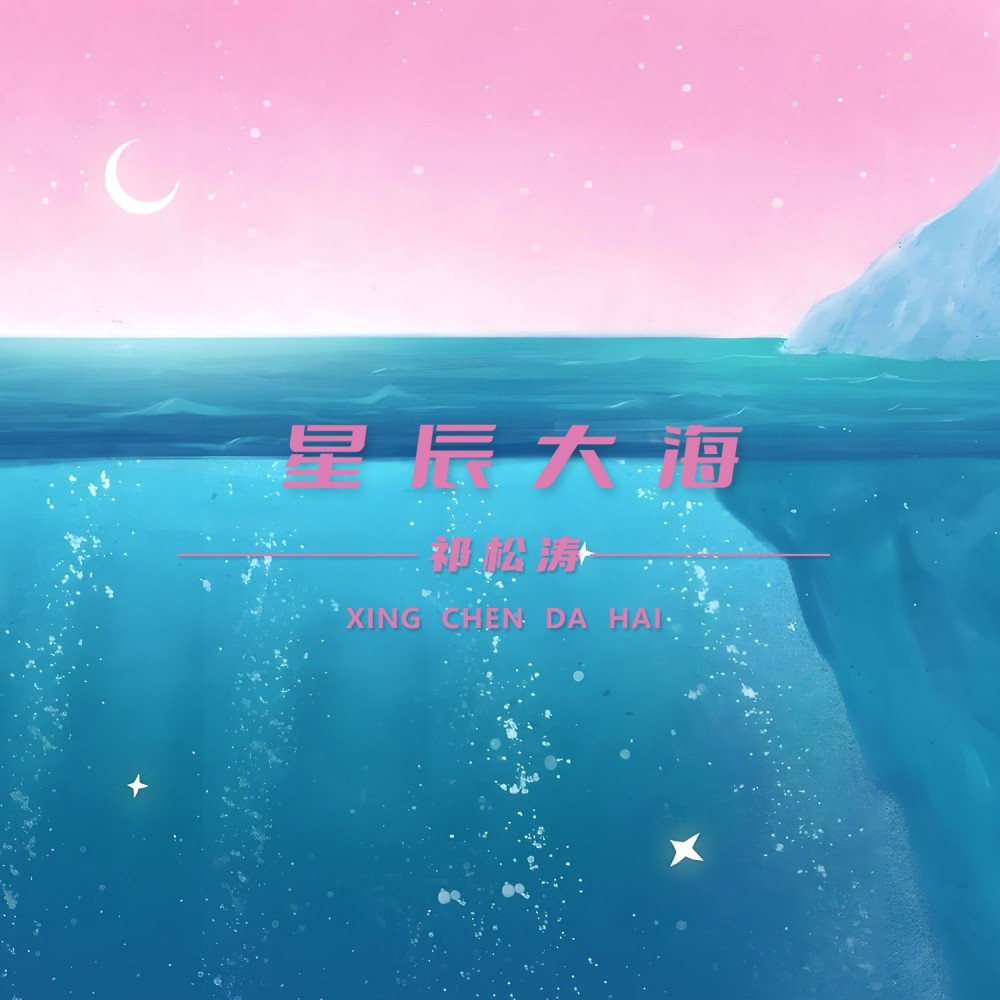 思念的雨 (完整版)