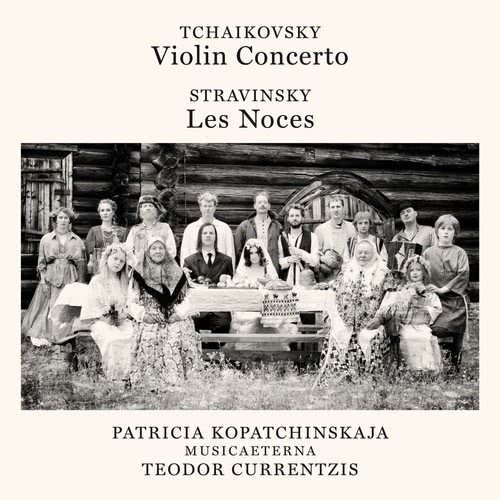 Tchaikovsky: Violin Concerto, op. 35 in D Major: II. Canzonetta. Andante