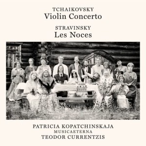 收聽Teodor Currentzis的Tchaikovsky: Violin Concerto, op. 35 in D Major: I. Allegro moderato歌詞歌曲