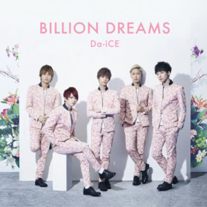 收聽Da-iCE的Billion Dreams (English ver.)歌詞歌曲