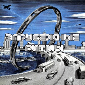 Dengarkan Unbreakable lagu dari F y e r o w dengan lirik