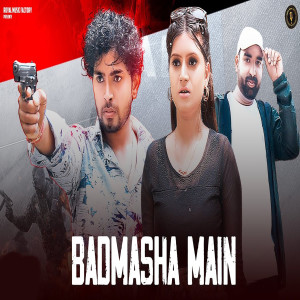 收聽Monu Singh的Badmasha Me歌詞歌曲