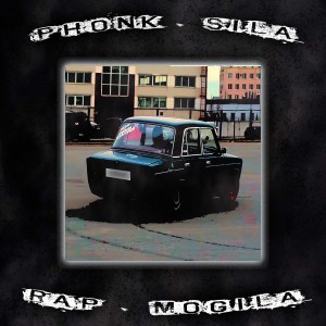 PHONK SILA RAP MOGILA dari PXLXCH