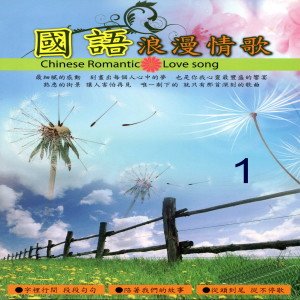 Listen to 我知道你很難過 song with lyrics from 谢文德