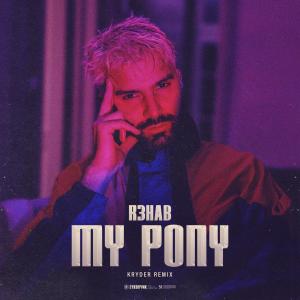 อัลบัม My Pony (Kryder Remix) ศิลปิน R3hab