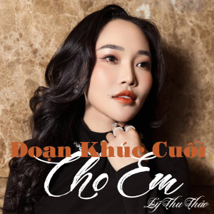 Album Đoản Khúc Cuối Cho Em from 