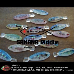 Listen to Change my life song with lyrics from Various Artists