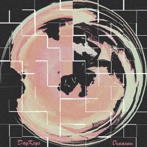 收听Daykeys的Осколки歌词歌曲