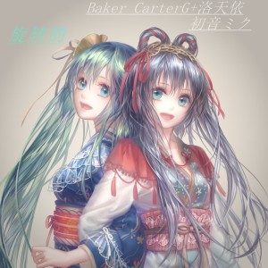 Listen to 旋转的 song with lyrics from Baker CarterG