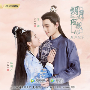 Dengarkan lagu 欢喜冤家 nyanyian 杨阔 dengan lirik