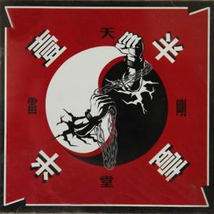 Dengarkan lagu 一半一半 nyanyian 天堂乐队 dengan lirik