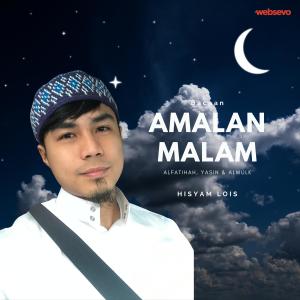 ดาวน์โหลดและฟังเพลง Bacaan Amalan Malam พร้อมเนื้อเพลงจาก Hisyam Lois