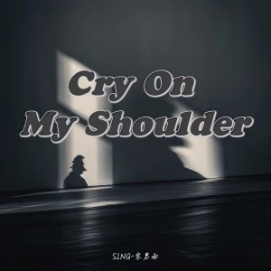 Album Cry On My Shoulder (女生版) from 