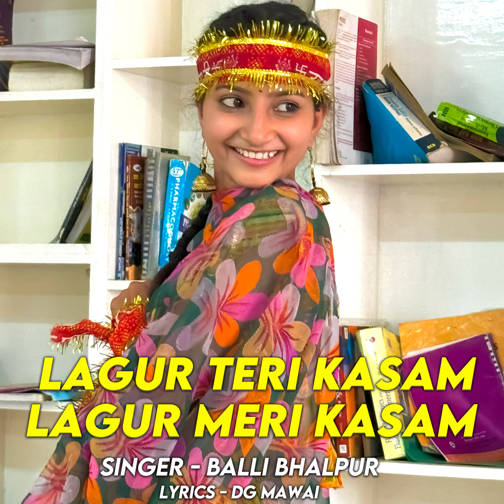 Lagur Teri Kasam Lagur Meri Kasam