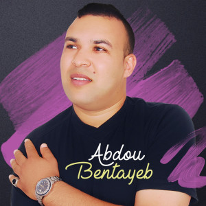Listen to Awahragh Di Visa song with lyrics from Abdou Bentayeb